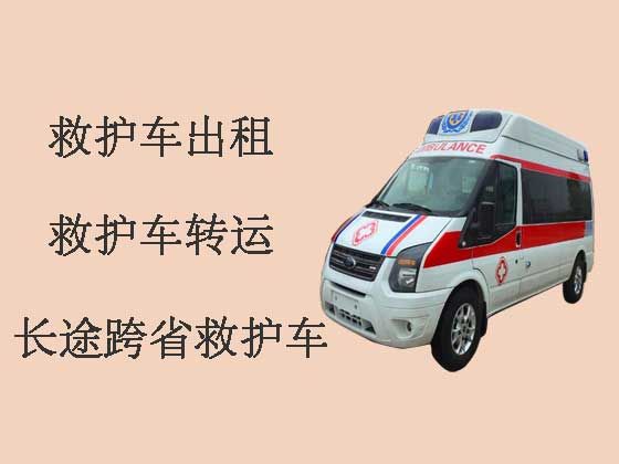 鄂州120救护车出租公司